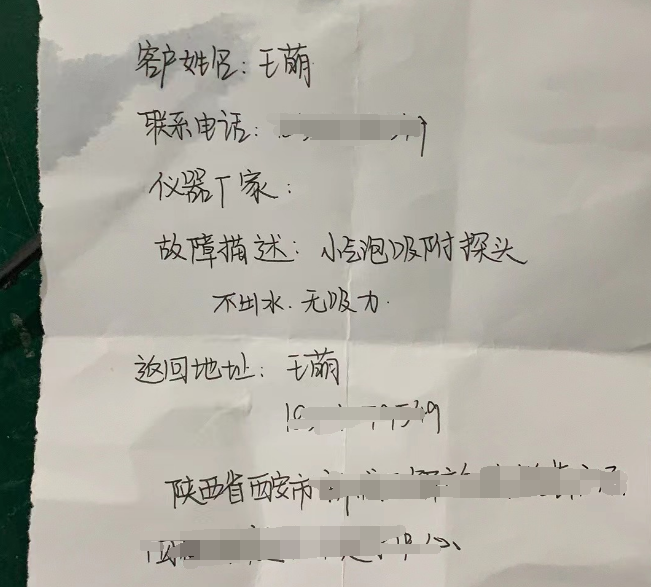 陜西西安小氣泡探頭不出水無吸力解決辦法